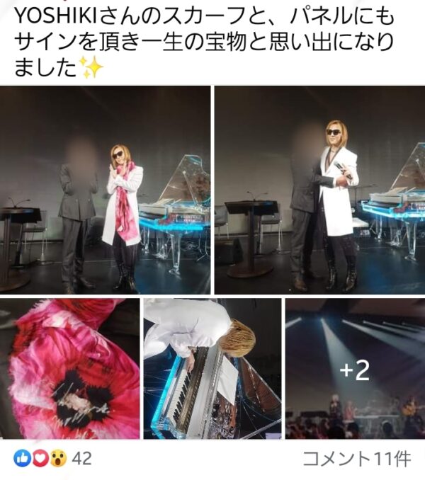 望月一行。YOSHIKIとツーショットの写真