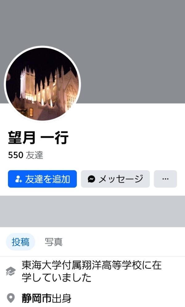 望月一行。Facebookアカウント画像