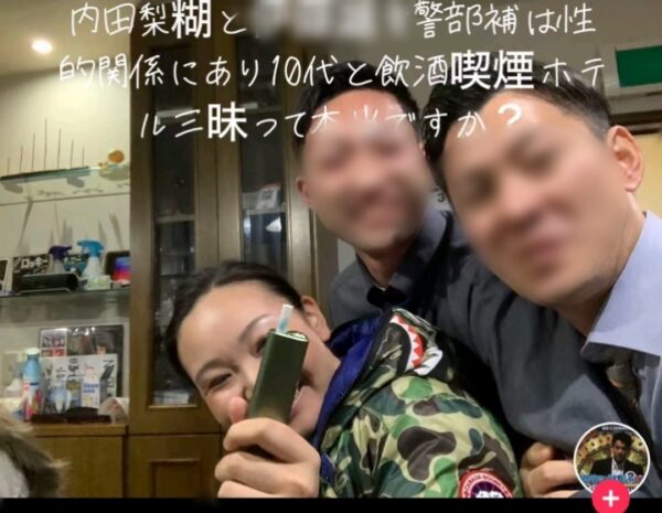 内田梨瑚。不倫していたとされる警部補とのツーショット画像