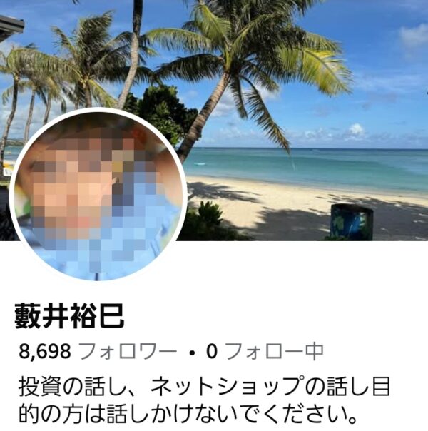 藪井裕巳　Facebookアカウント